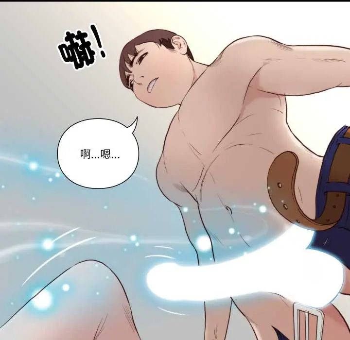 如果還有明天？第14話