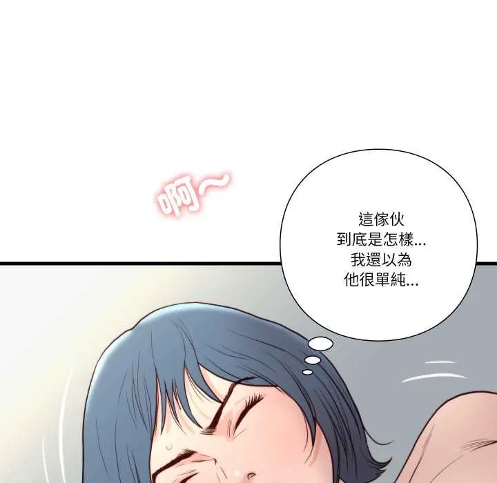 如果還有明天？第14話