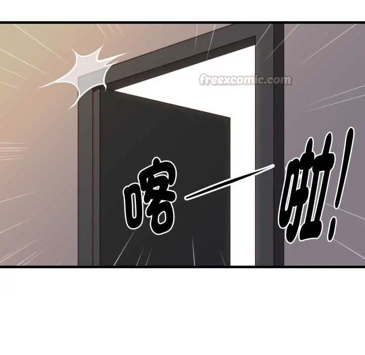 如果還有明天？第14話