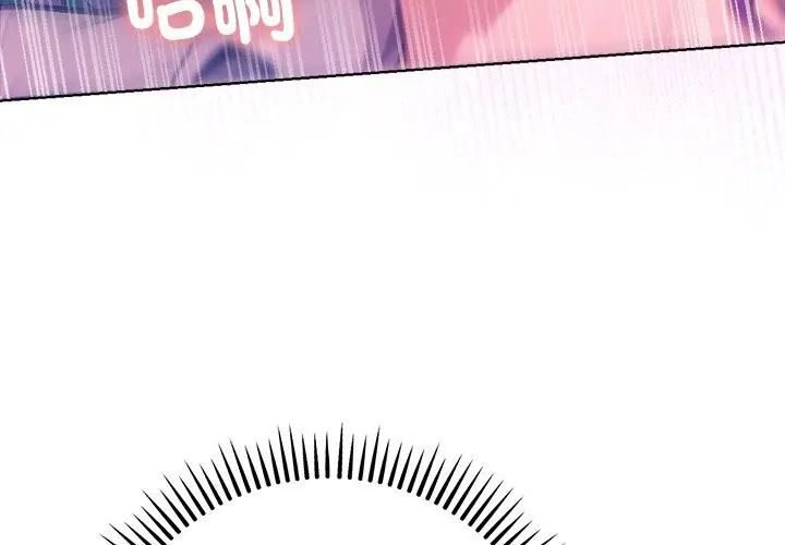 不衹是朋友第18話