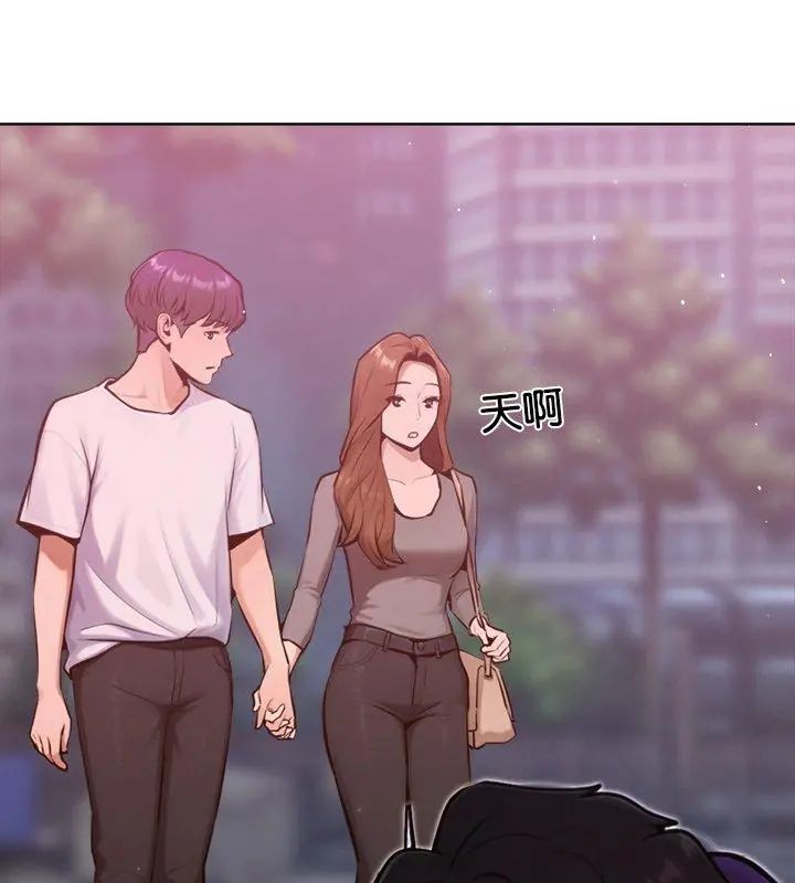 不衹是朋友第18話