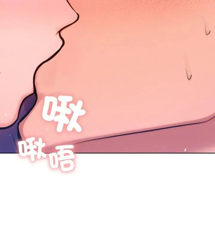 不衹是朋友第18話
