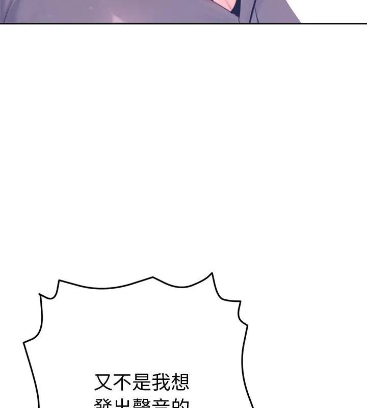 不衹是朋友第18話