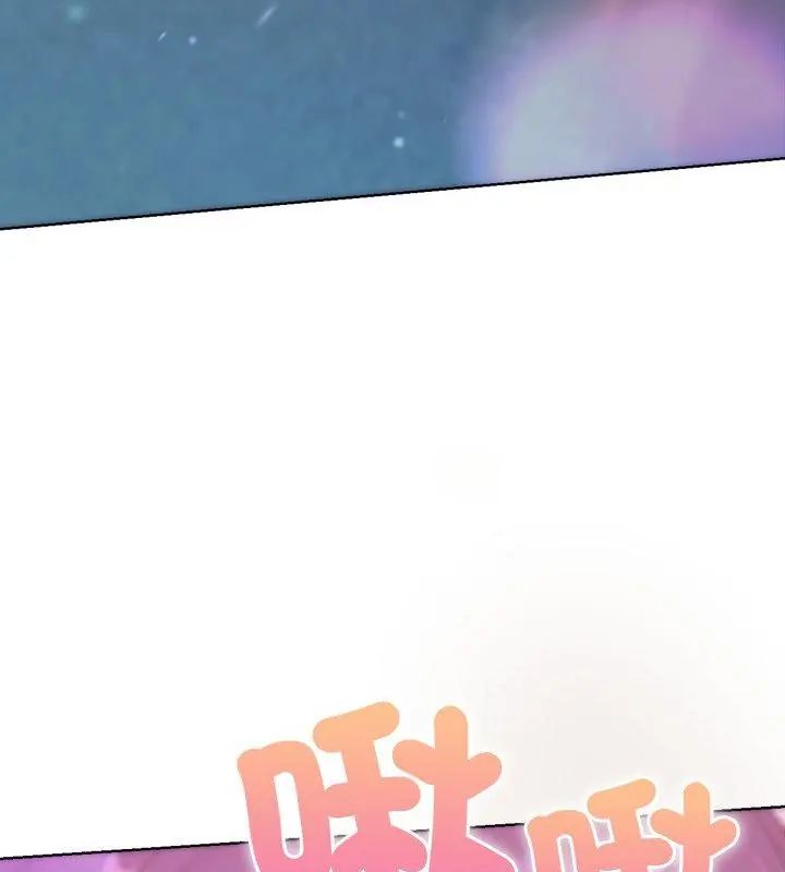 不衹是朋友第18話