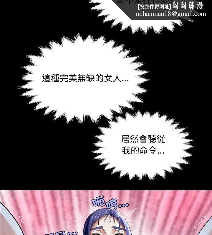 房间裏的心跳第39話