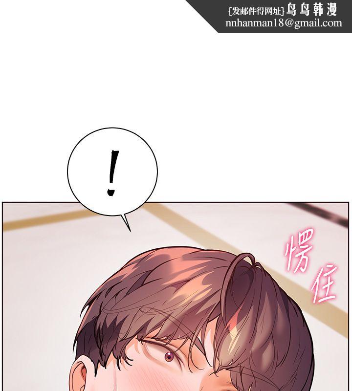 老师的亲密指导第104話-地板動作交織出激情