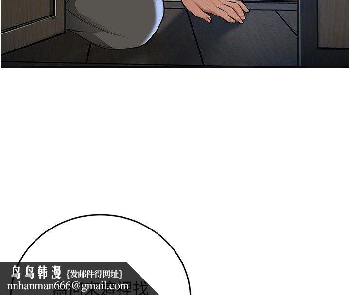 花容湿色:取花点第108話-連夜私奔