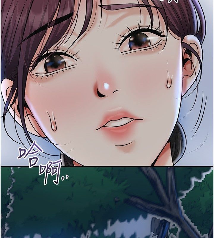 花容湿色:取花点第108話-連夜私奔