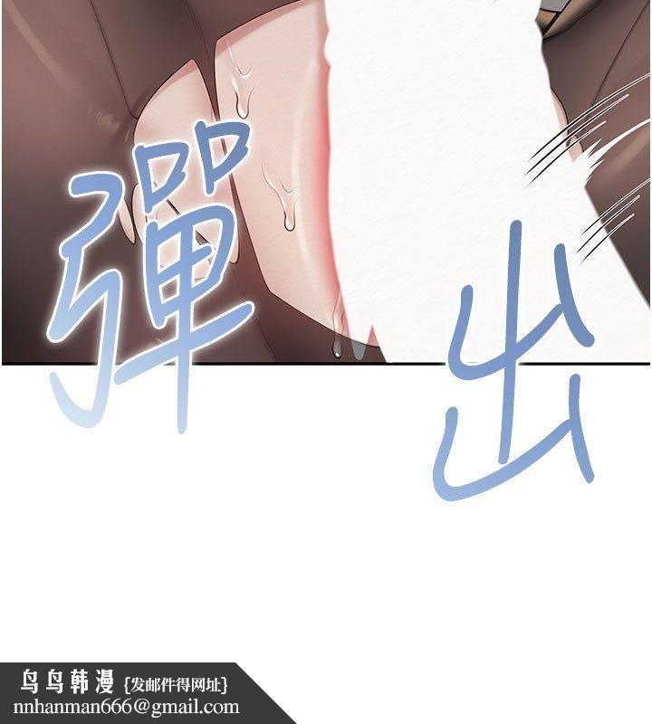 校园成人礼第42話-今晚把妳吃乾抹淨