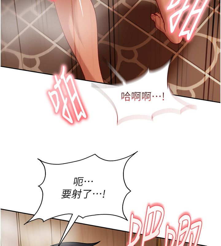 Page 197