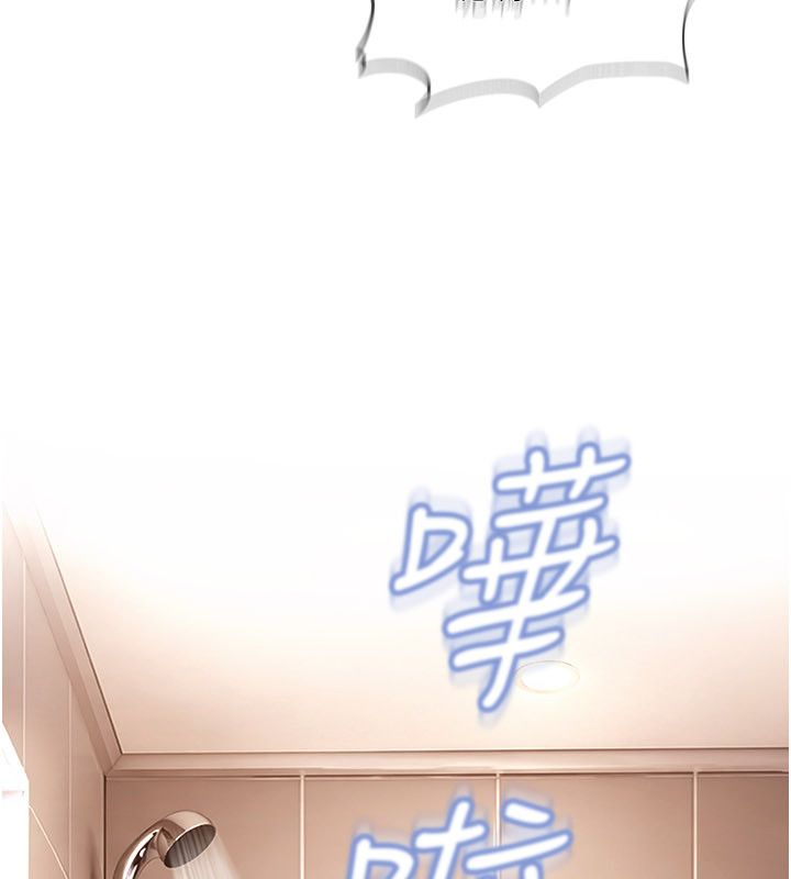 Page 206