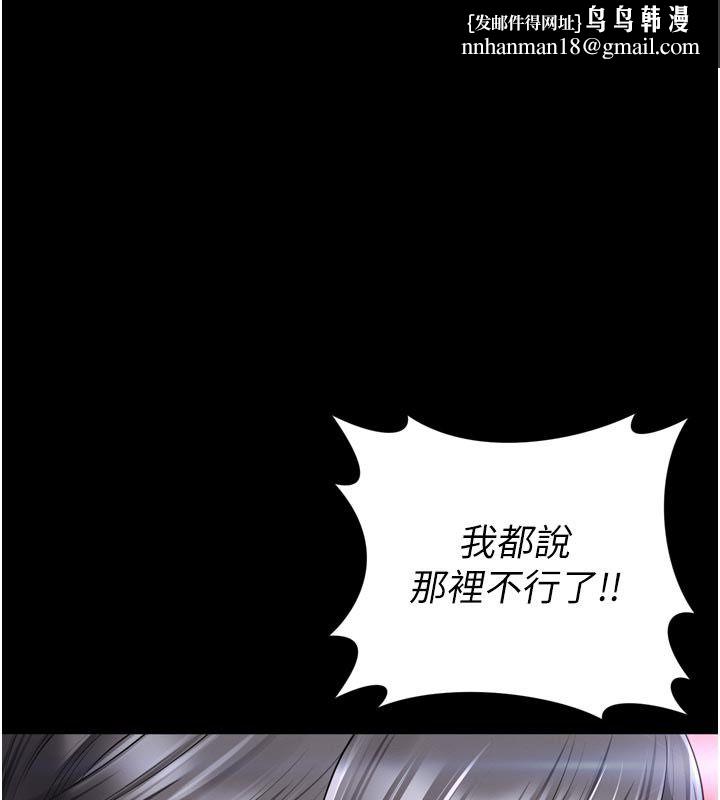 越线咨询第27話-菊花高潮初體驗