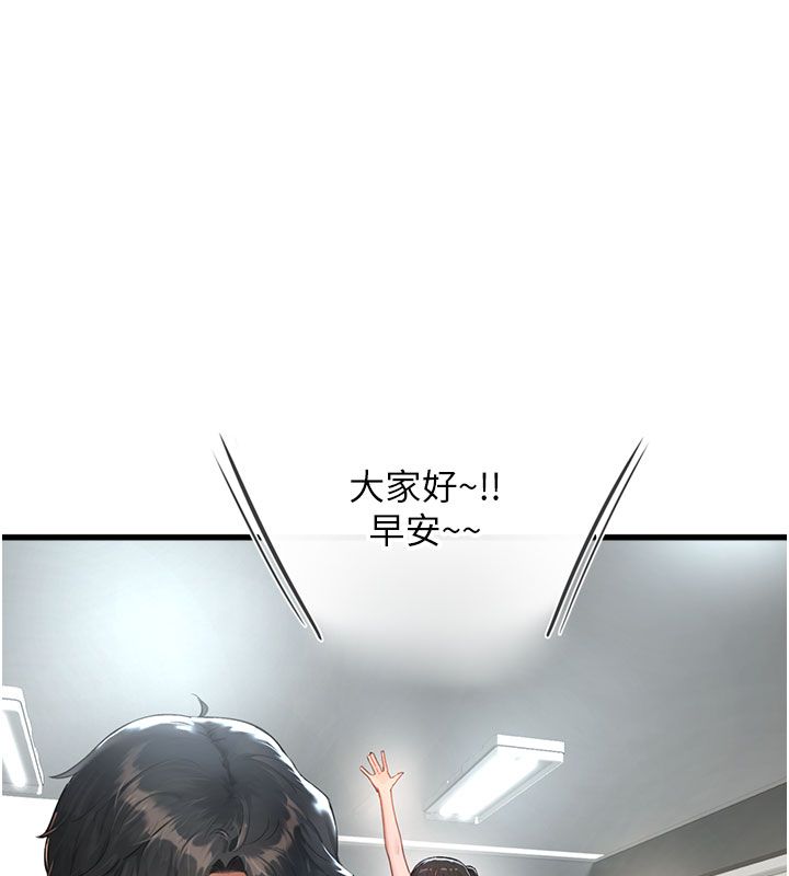成人漫畫取材課第1話-我已經「長大」了