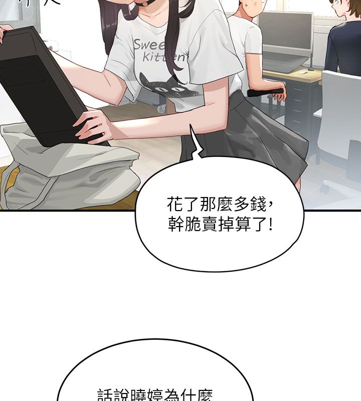 成人漫畫取材課第1話-我已經「長大」了