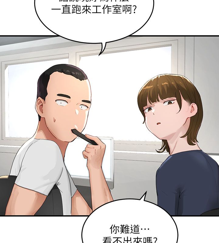 成人漫畫取材課第1話-我已經「長大」了