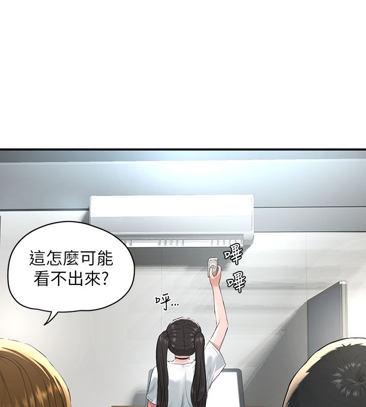 成人漫畫取材課第1話-我已經「長大」了