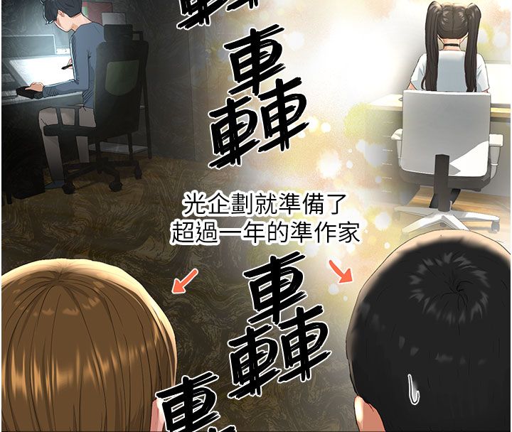 成人漫畫取材課第1話-我已經「長大」了