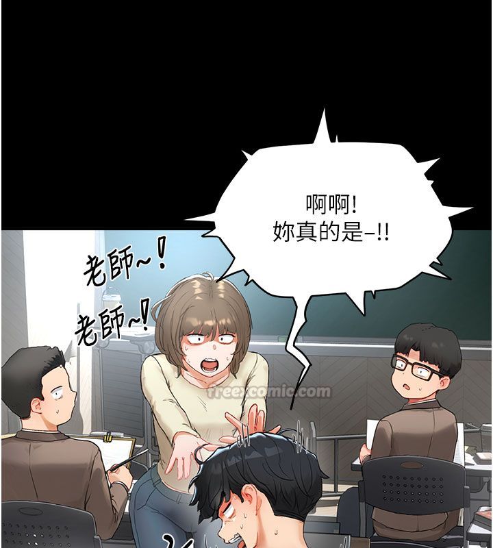 成人漫畫取材課第1話-我已經「長大」了