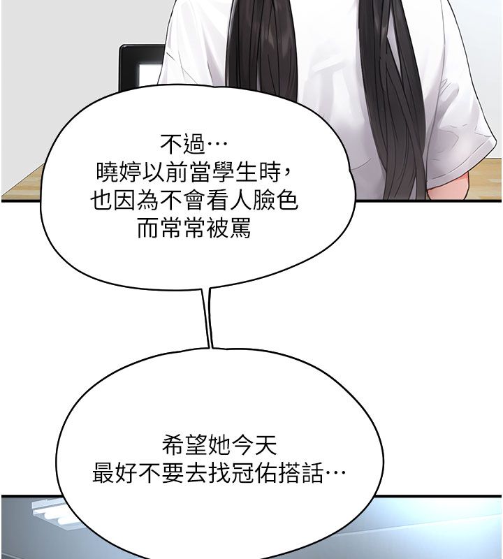 成人漫畫取材課第1話-我已經「長大」了