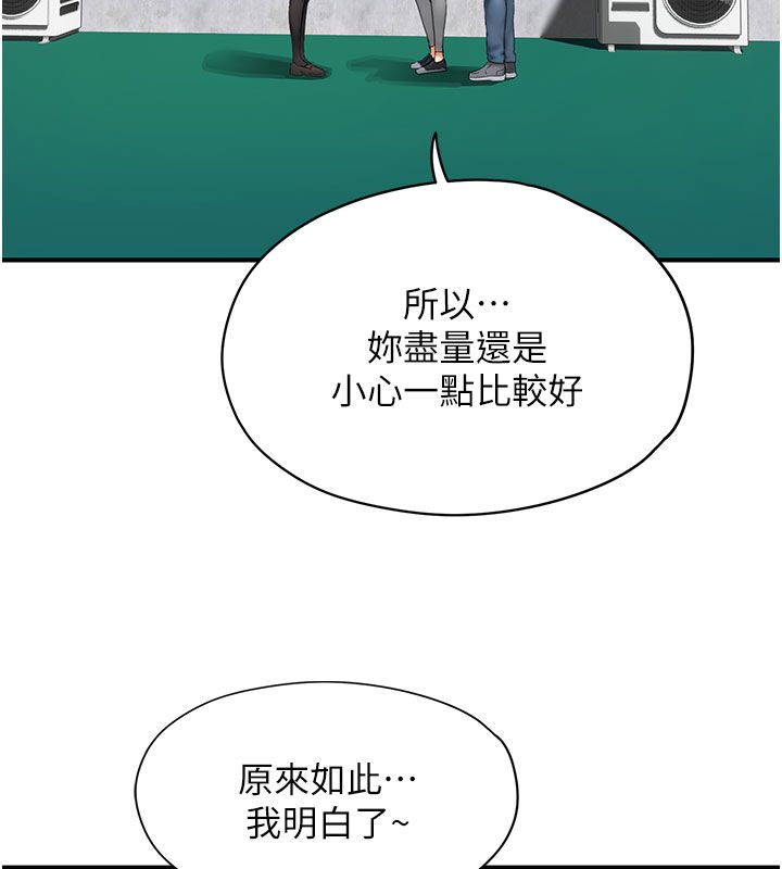 成人漫畫取材課第1話-我已經「長大」了