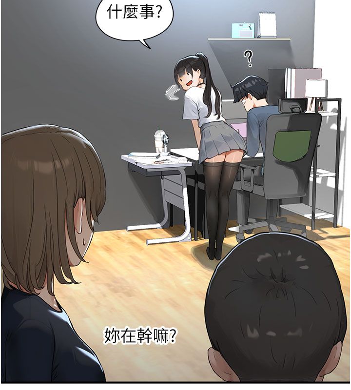 成人漫畫取材課第1話-我已經「長大」了