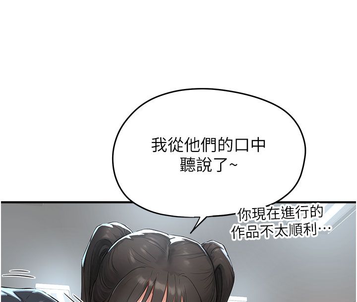 成人漫畫取材課第1話-我已經「長大」了