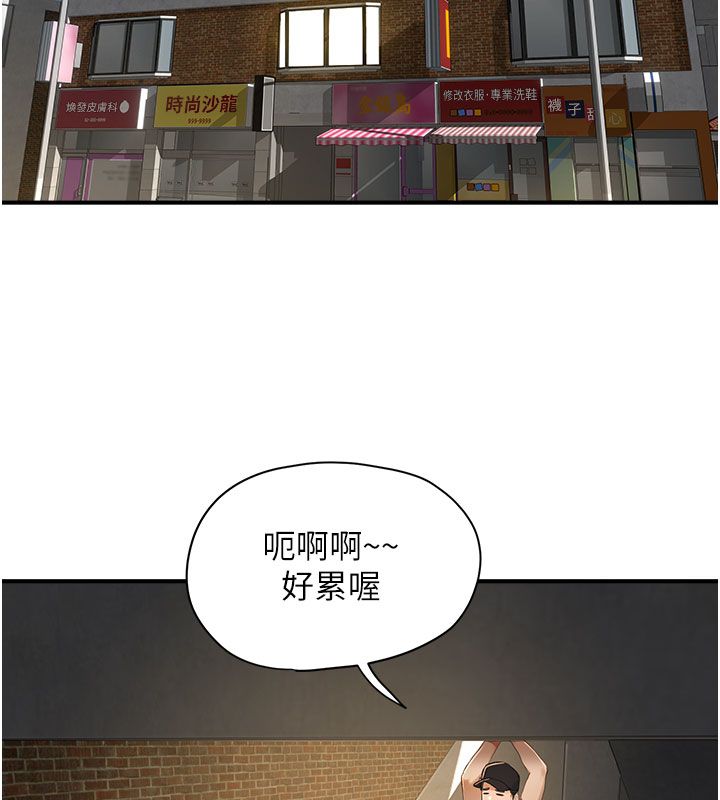 成人漫畫取材課第1話-我已經「長大」了