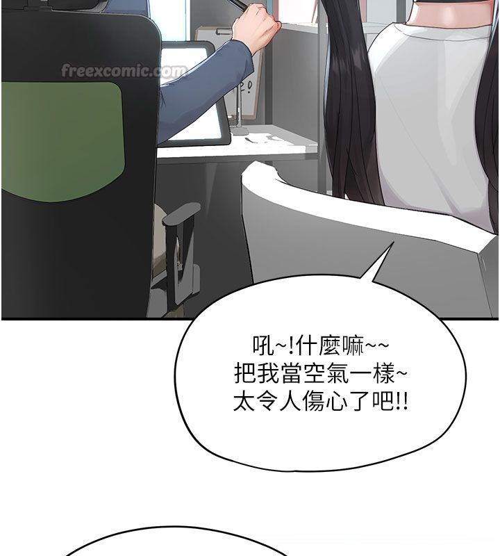 成人漫畫取材課第1話-我已經「長大」了