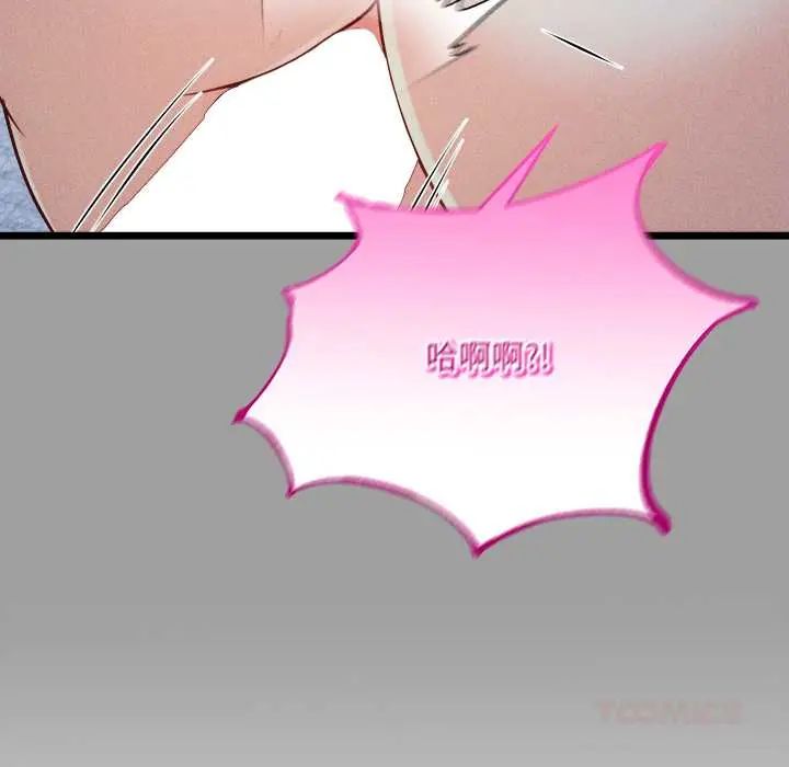 财富爱情二选一第13話