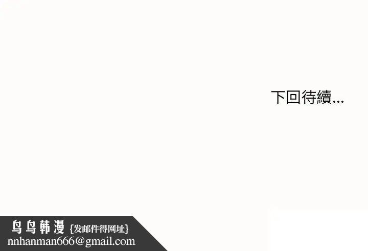 财富爱情二选一第13話