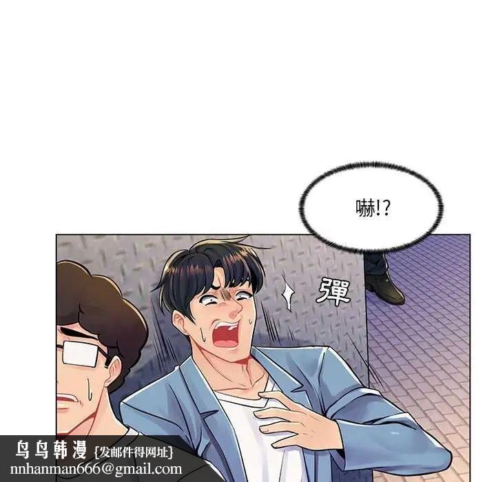 脱序教师第17話