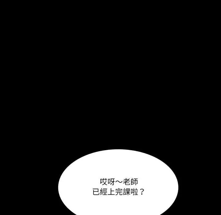 梦幻家教第9話