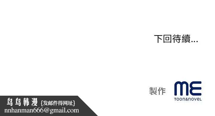 无限轮回的一天第15話