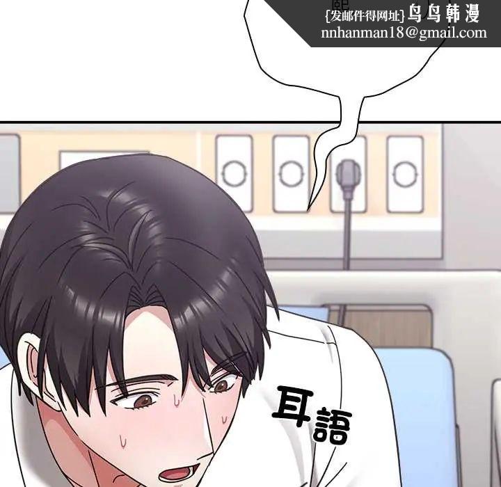 扑通扑通终极密码第22話