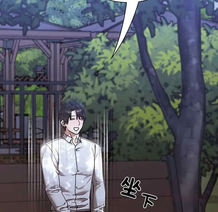 扑通扑通终极密码第22話