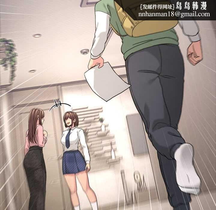 男人止步第61話