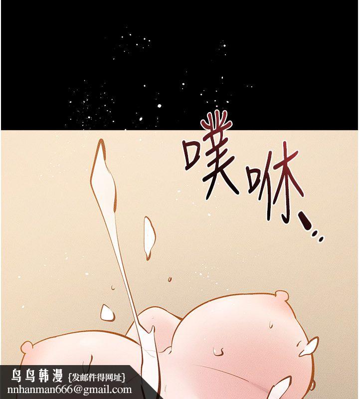 继母与继姐第125話-媽媽，幫我生孩子