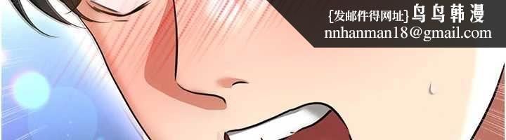 足球型男脱单指南第69話-男人無法抗拒的誘惑
