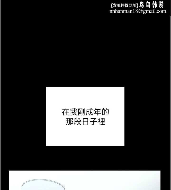 魔法少女露美娜第9話-吸精魔女的極品大腿