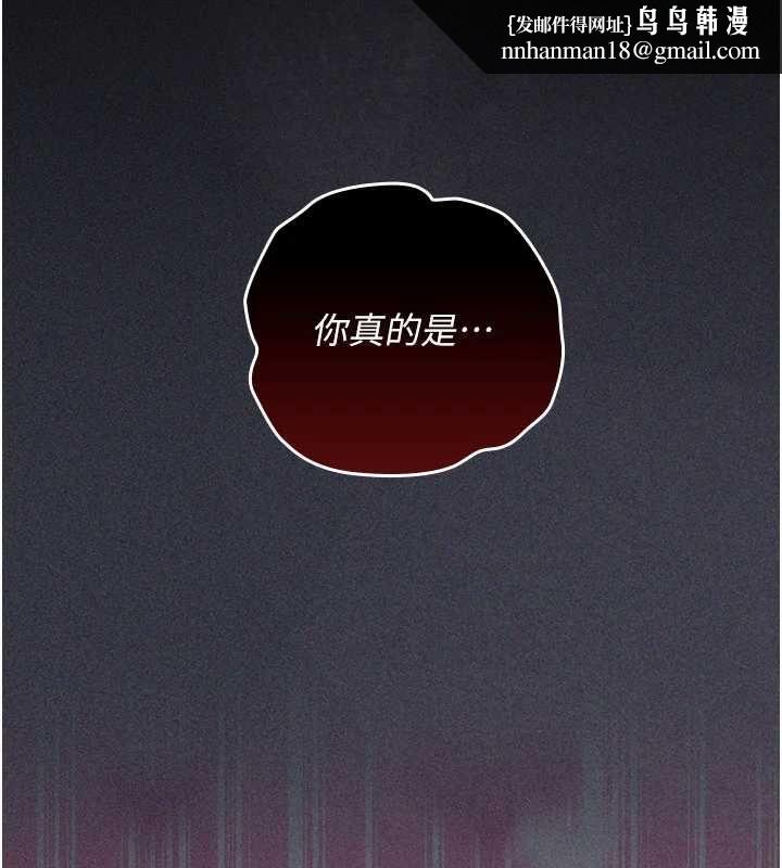 魔法少女露美娜第9話-吸精魔女的極品大腿