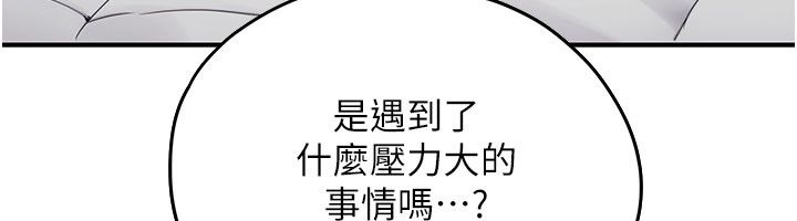 成人漫畫取材課第2話-直接上演SM戲碼