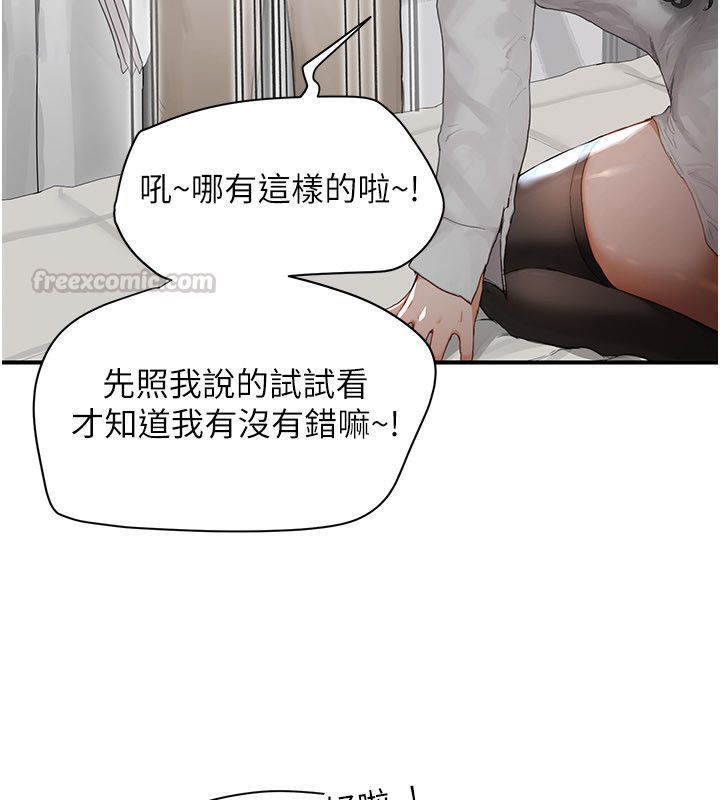 成人漫畫取材課第2話-直接上演SM戲碼