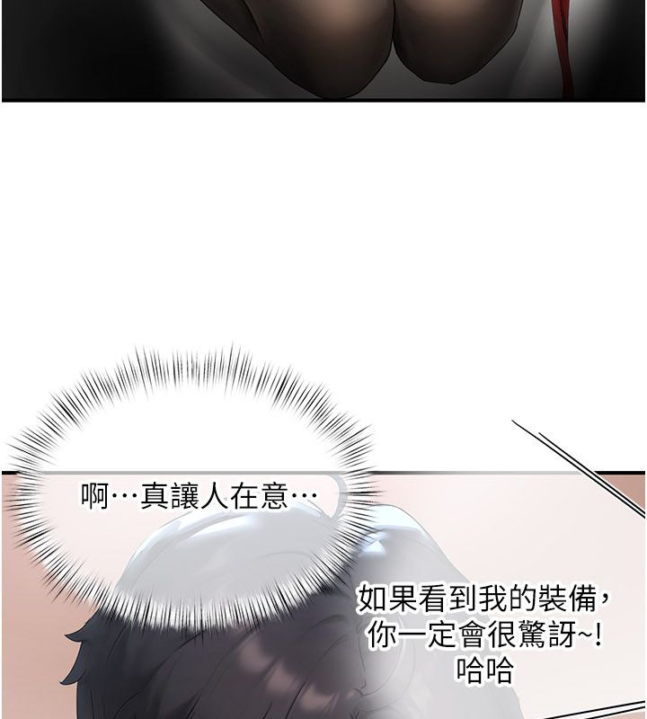 成人漫畫取材課第2話-直接上演SM戲碼
