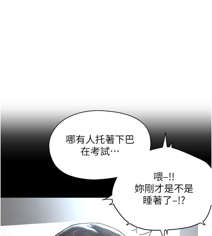 成人漫畫取材課第2話-直接上演SM戲碼