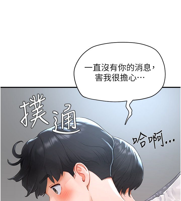 成人漫畫取材課第2話-直接上演SM戲碼