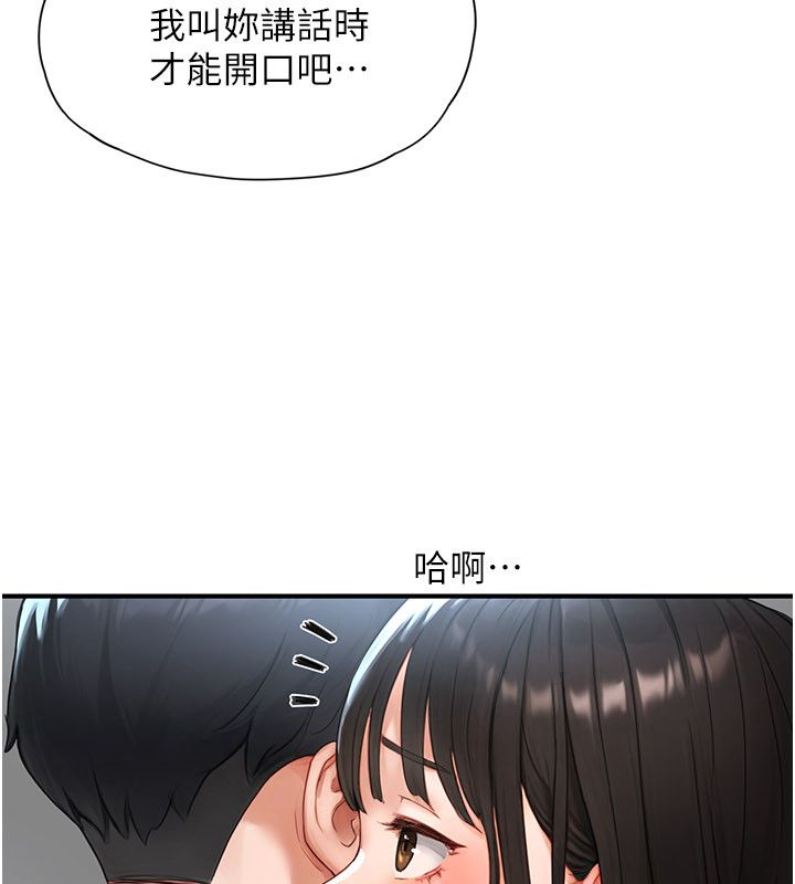 成人漫畫取材課第2話-直接上演SM戲碼
