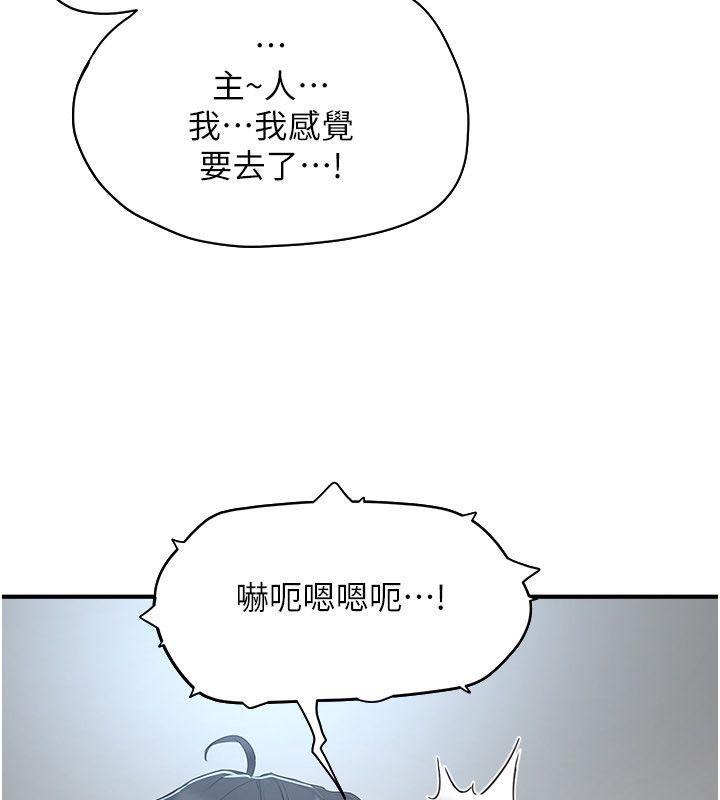 成人漫畫取材課第2話-直接上演SM戲碼