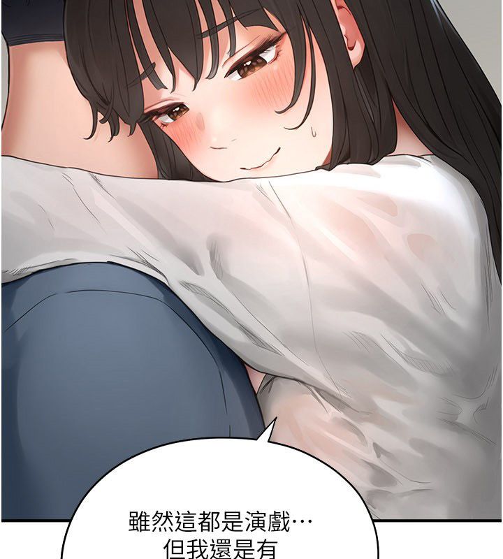 成人漫畫取材課第2話-直接上演SM戲碼