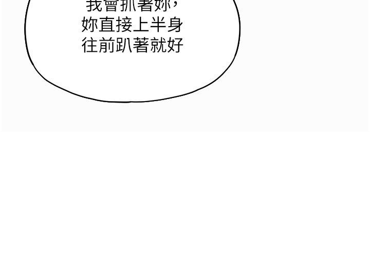 成人漫畫取材課第2話-直接上演SM戲碼