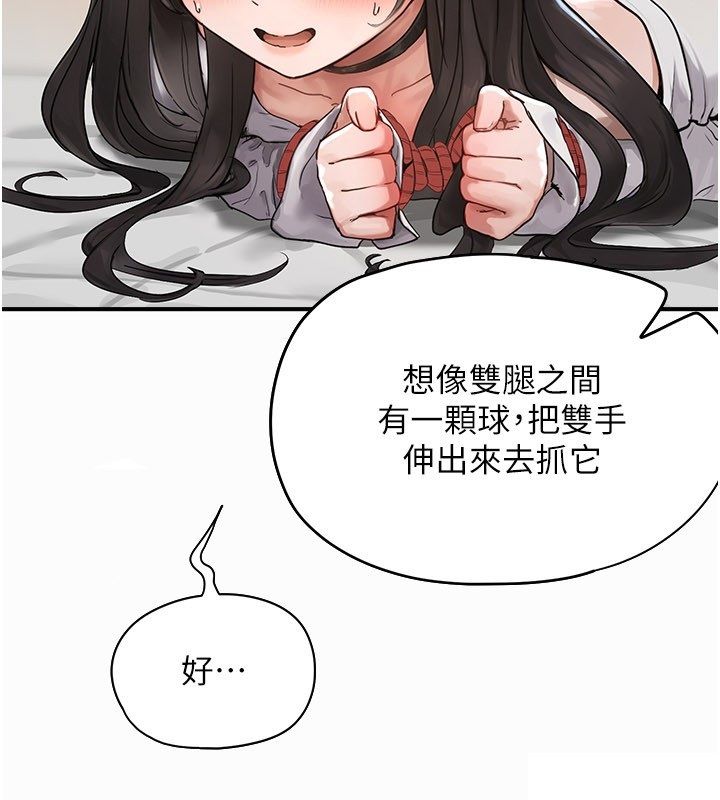 成人漫畫取材課第2話-直接上演SM戲碼